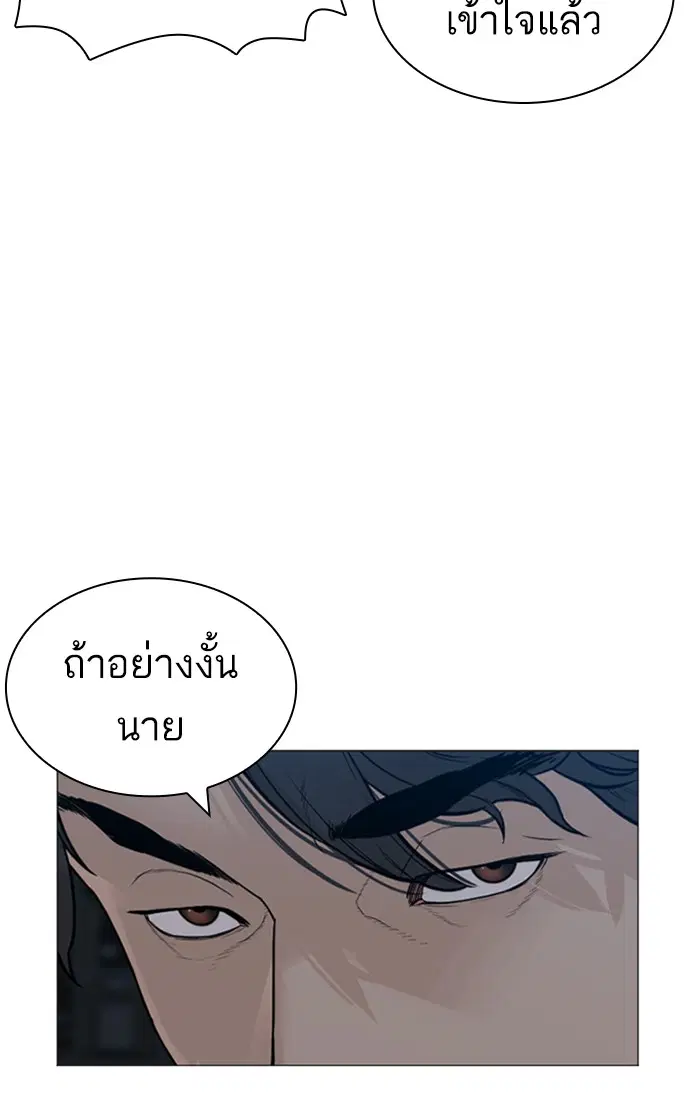 หน้า 27 จาก 155