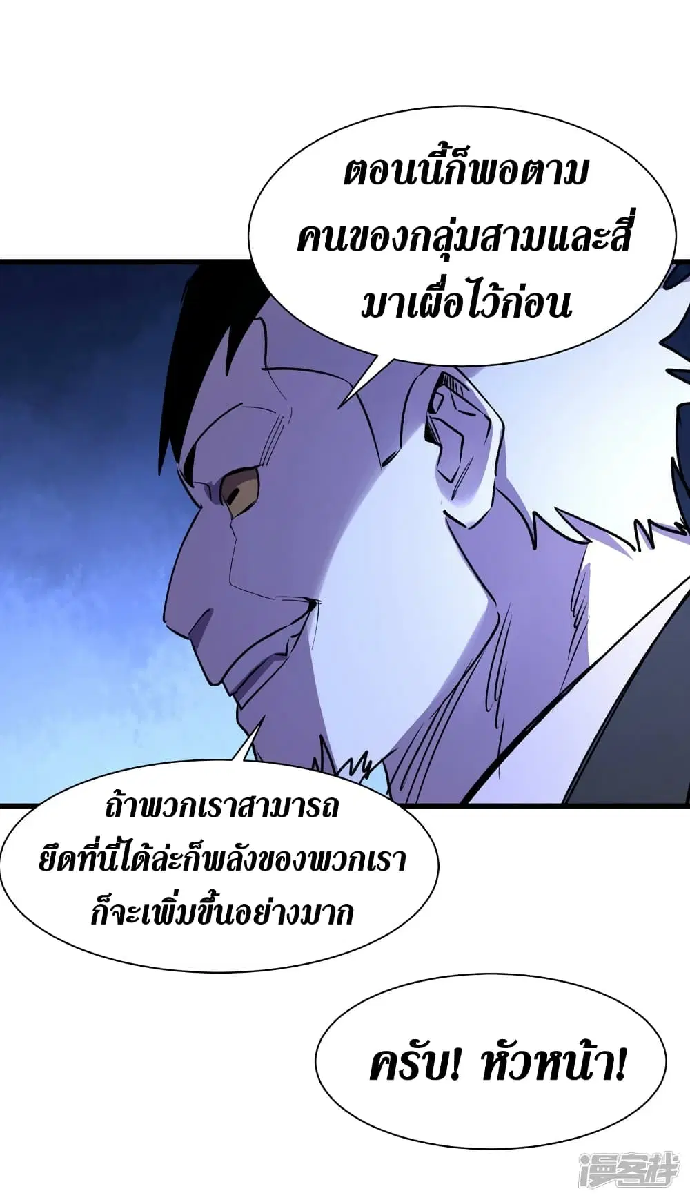 หน้า 21 จาก 33