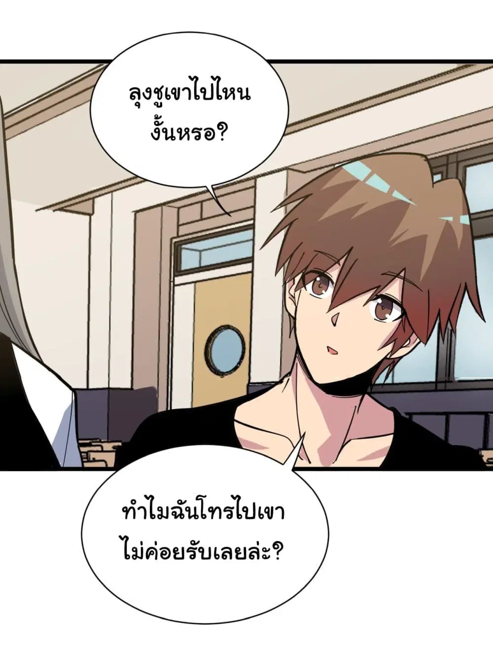 หน้า 31 จาก 41