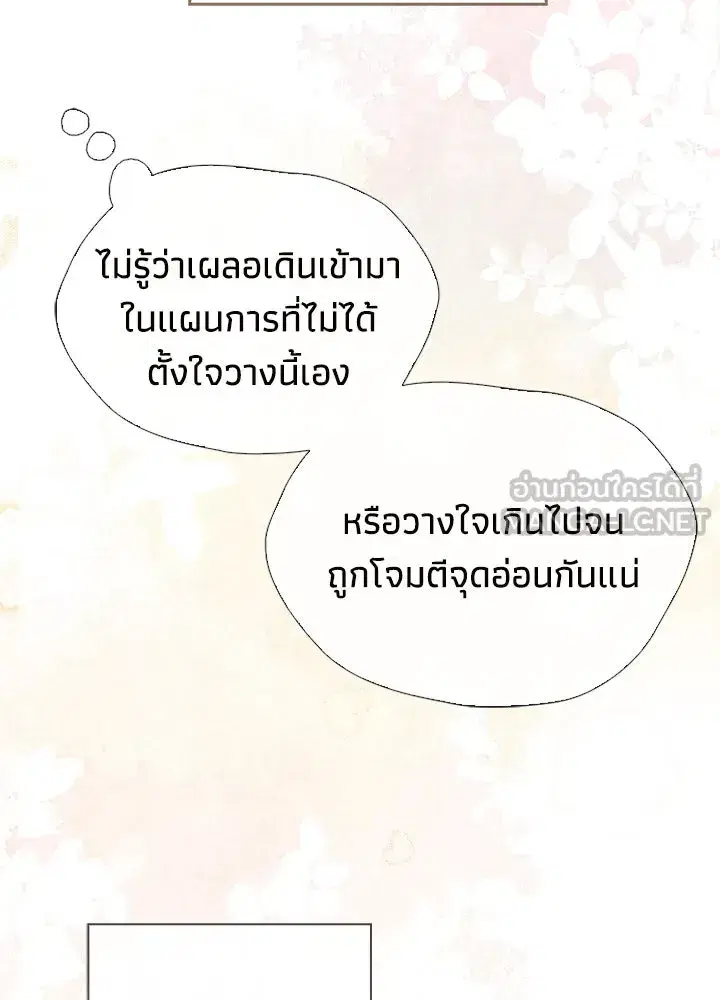 หน้า 129 จาก 136