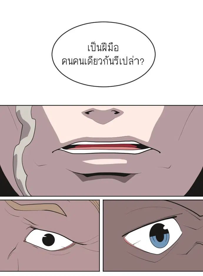 หน้า 41 จาก 101