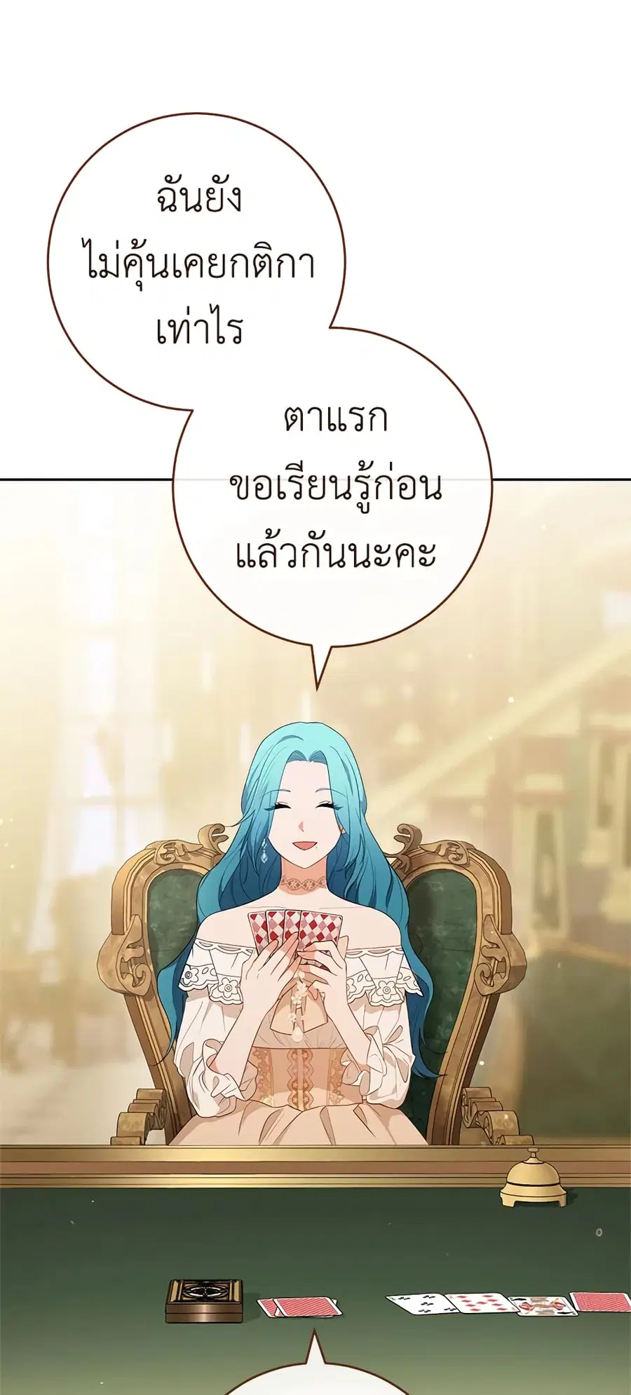 หน้า 29 จาก 66