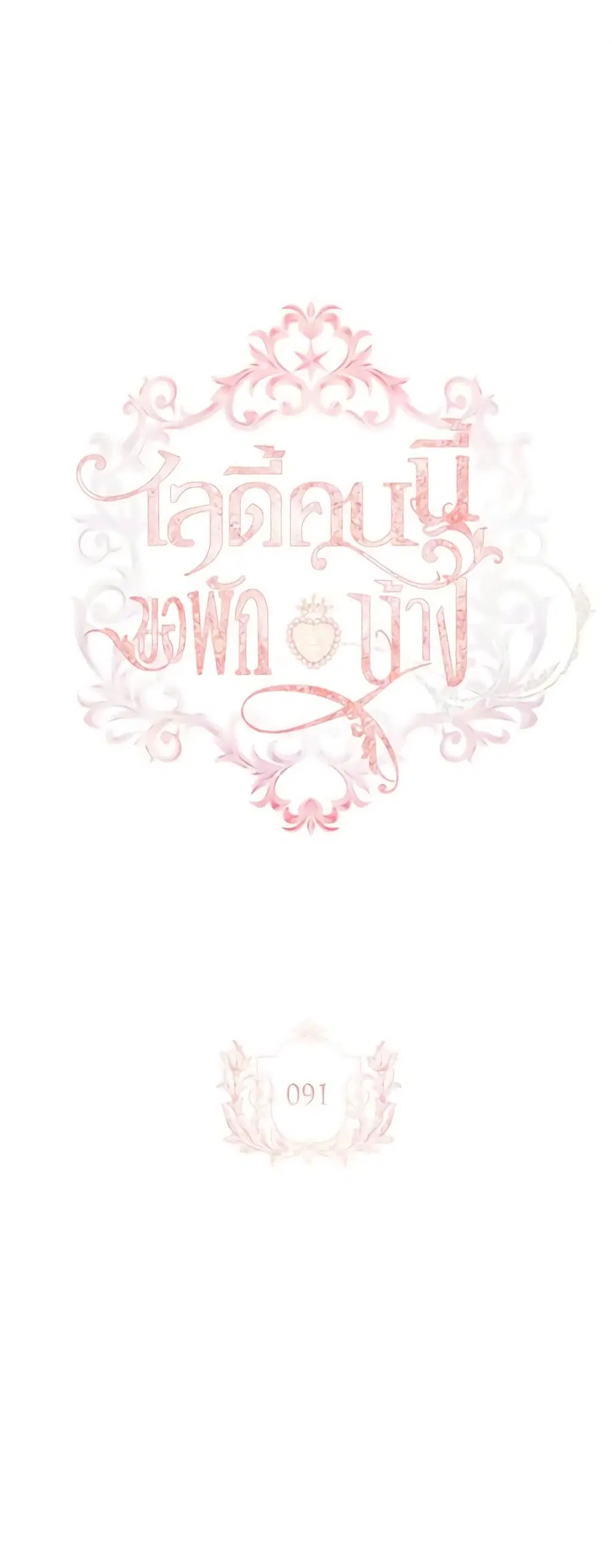 หน้า 1 จาก 47