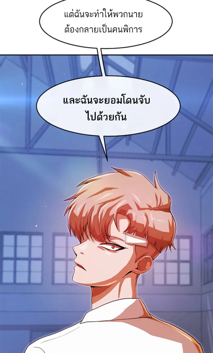 หน้า 68 จาก 119