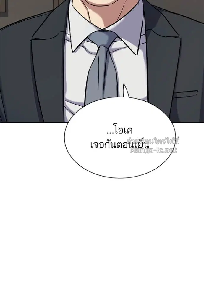 หน้า 100 จาก 154