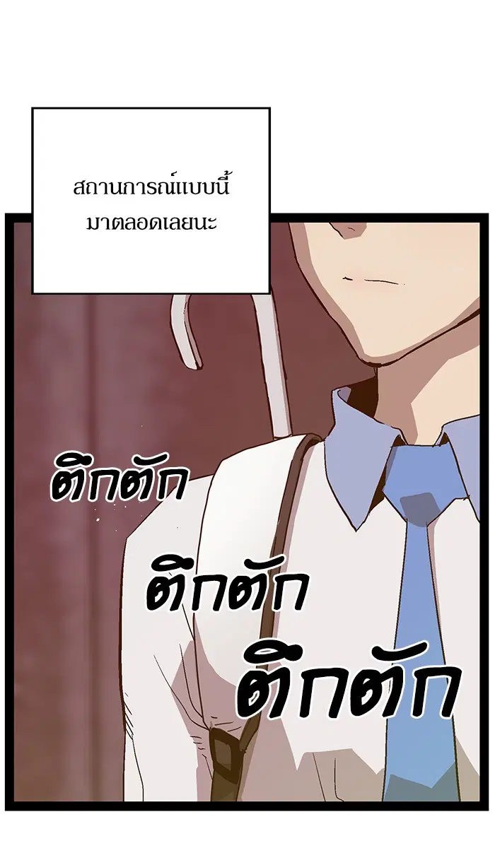 หน้า 57 จาก 120