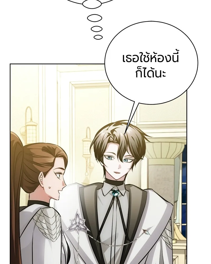 หน้า 78 จาก 171