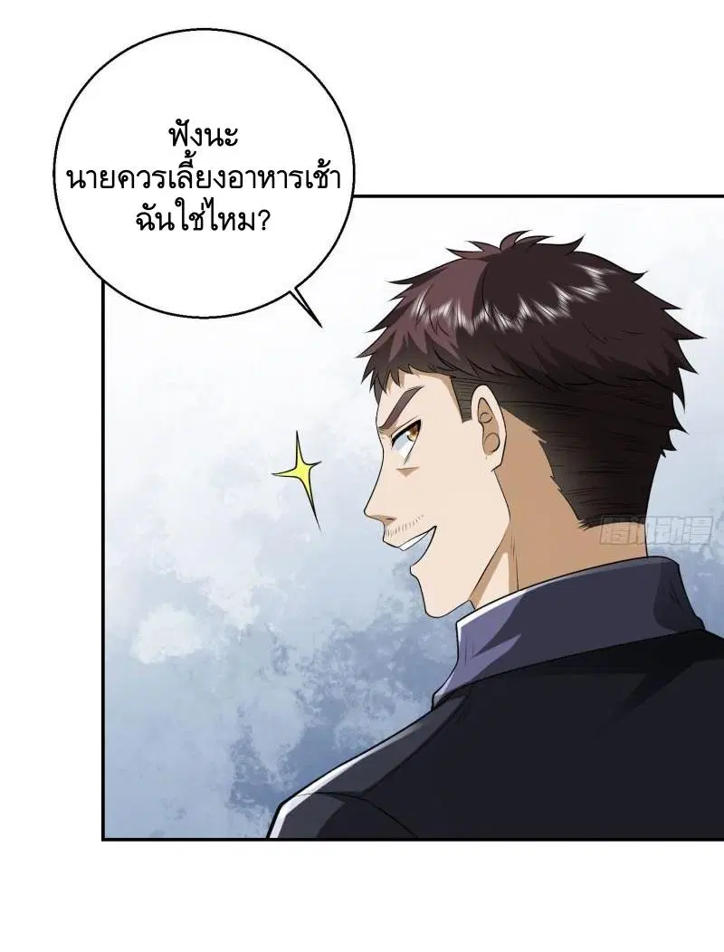 หน้า 16 จาก 57