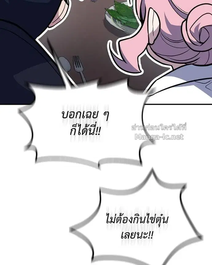 หน้า 20 จาก 152
