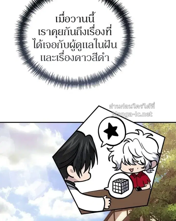 หน้า 68 จาก 144