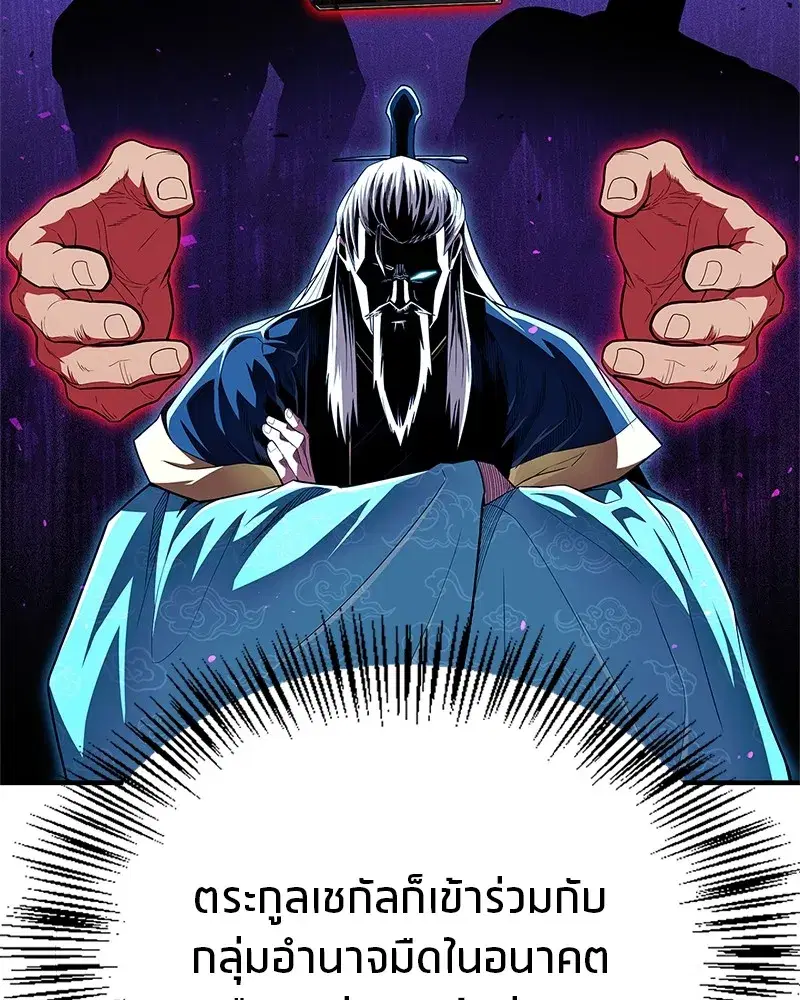 หน้า 65 จาก 173