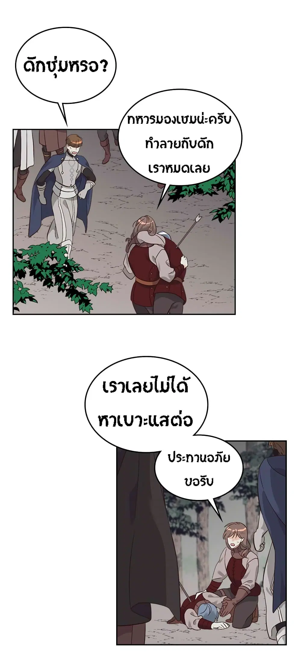 หน้า 13 จาก 43
