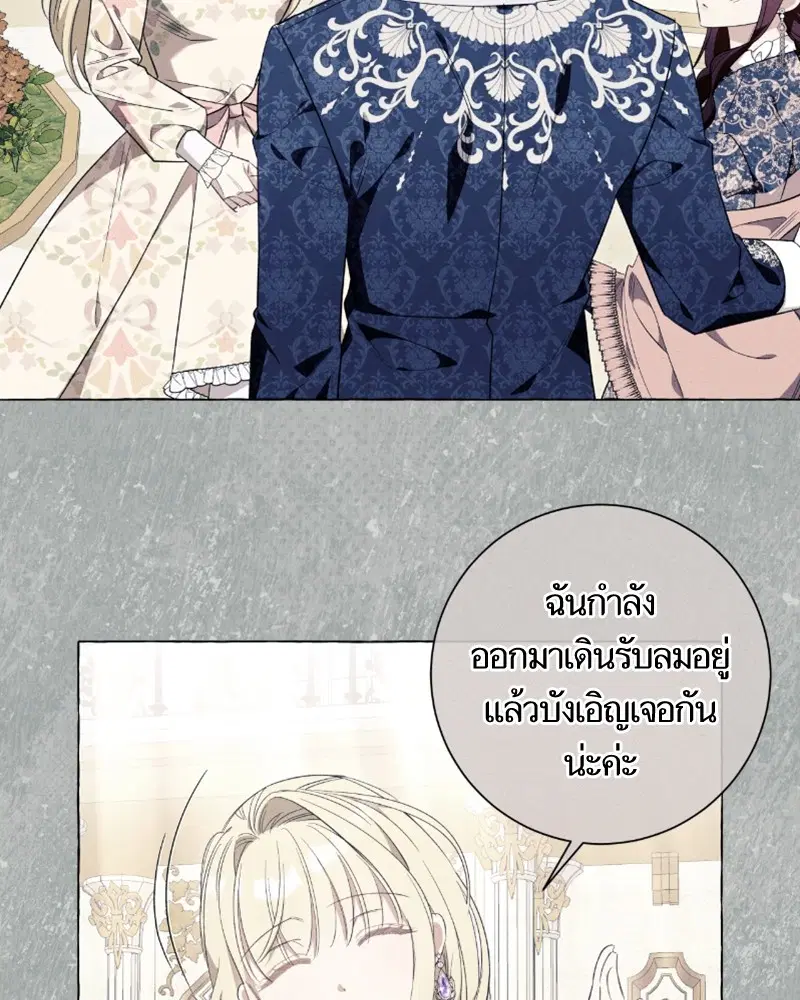 หน้า 84 จาก 108