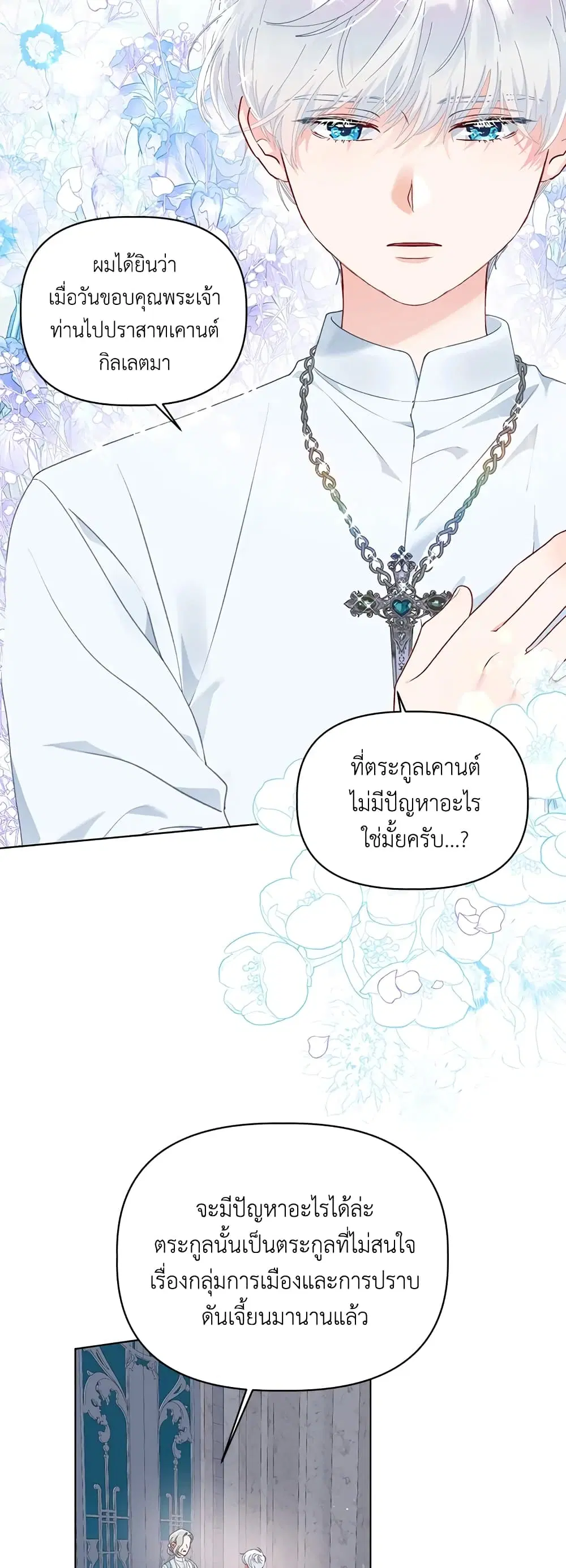 หน้า 41 จาก 62