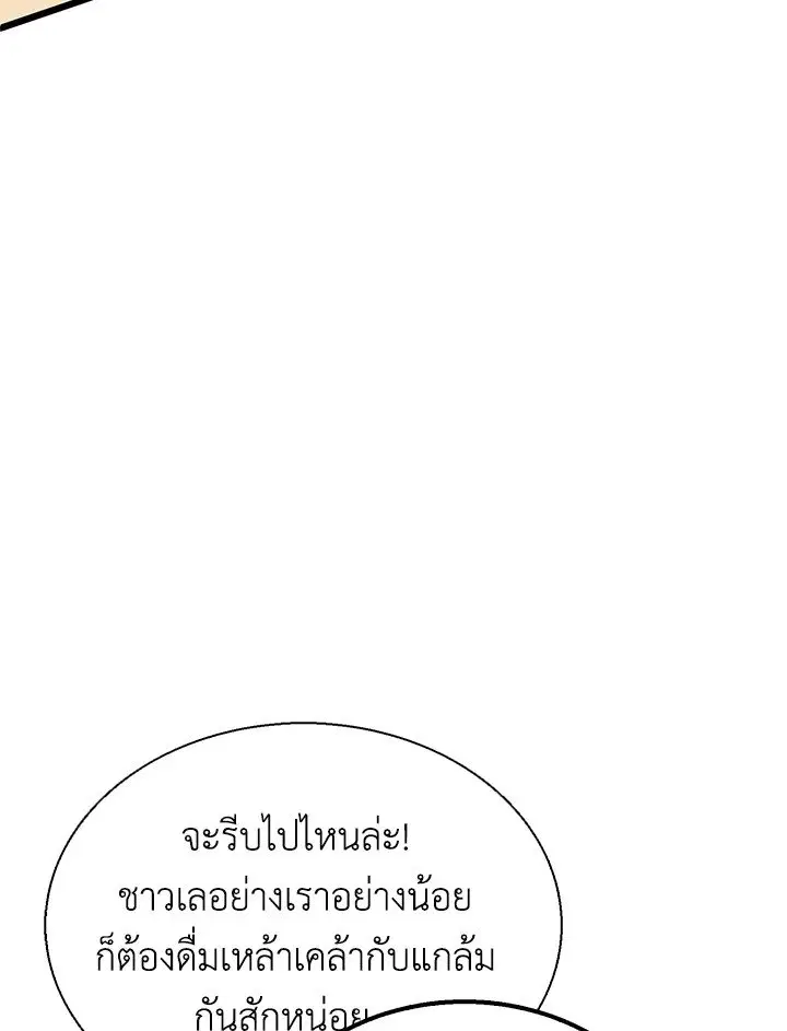 หน้า 115 จาก 124