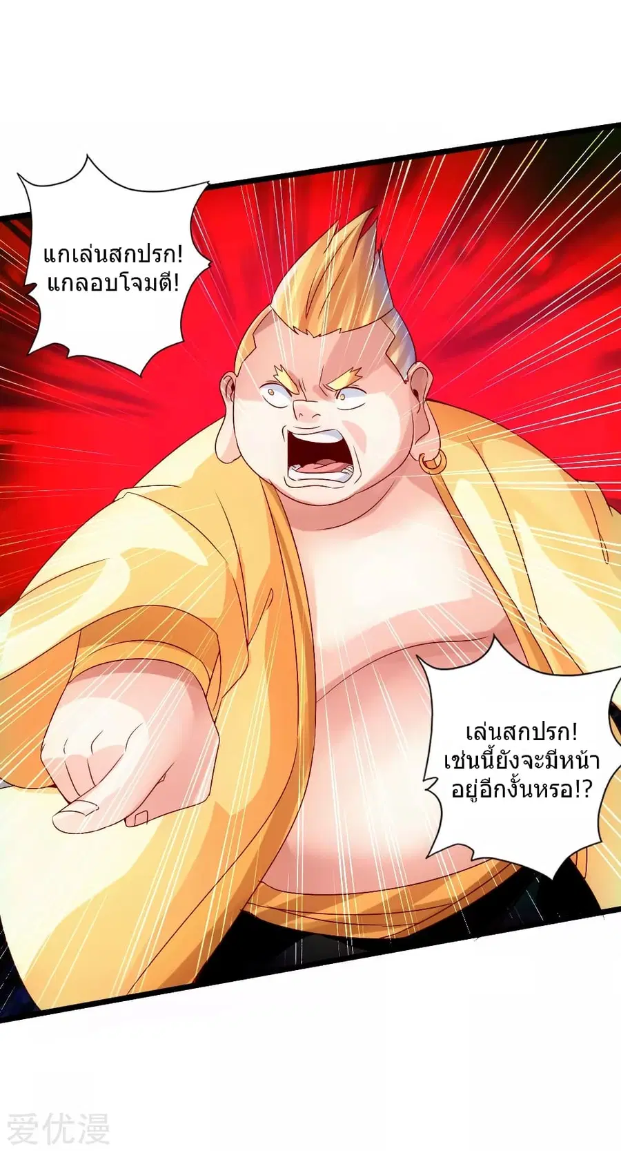 หน้า 28 จาก 48