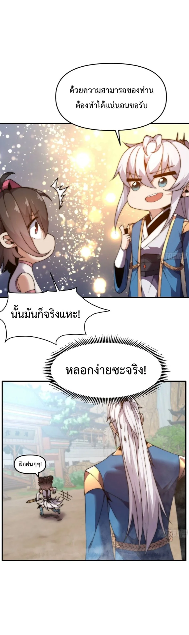 หน้า 38 จาก 39