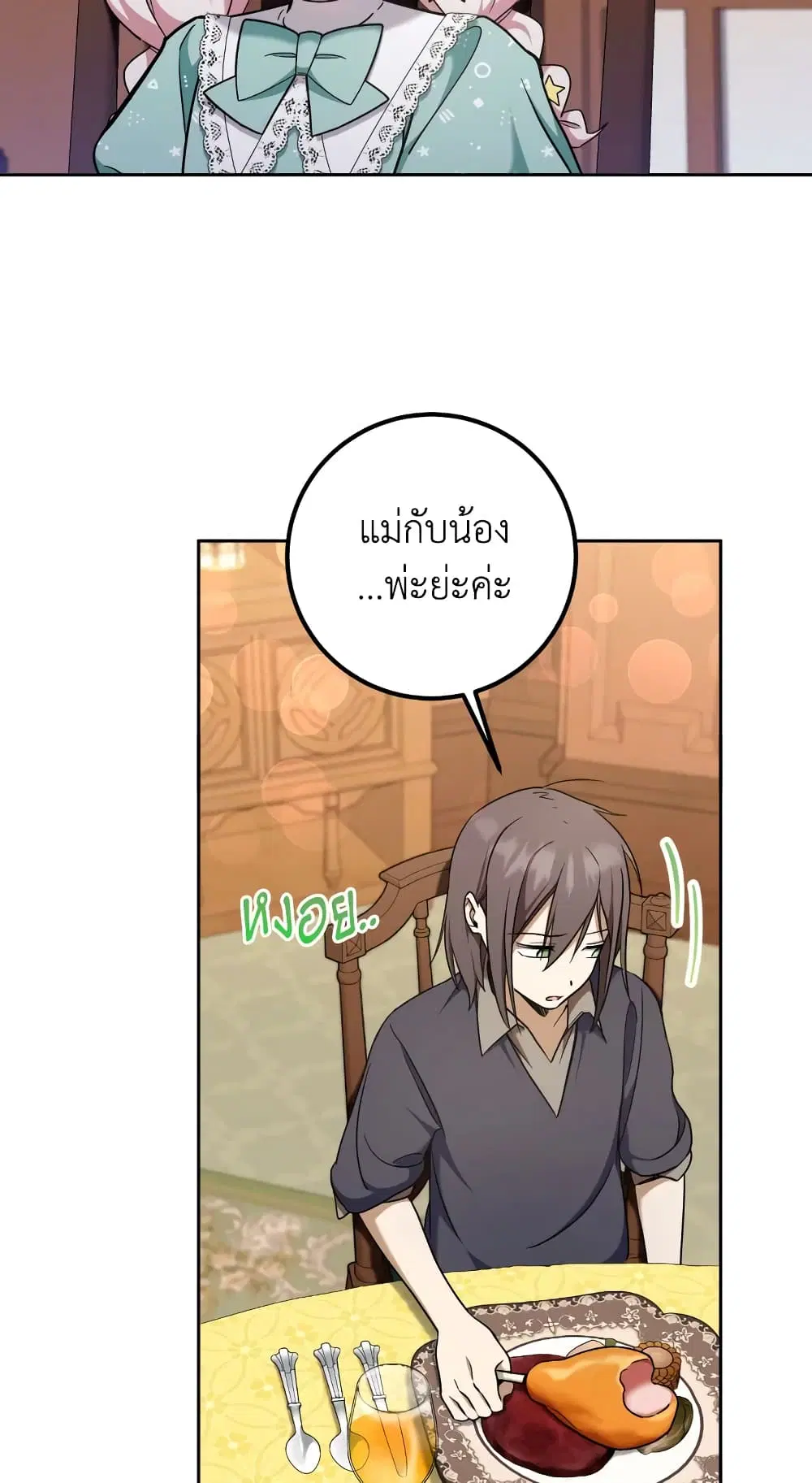 หน้า 40 จาก 47