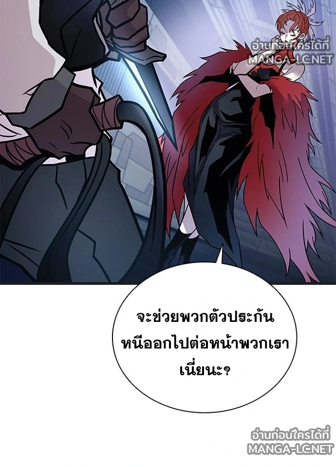 หน้า 71 จาก 192