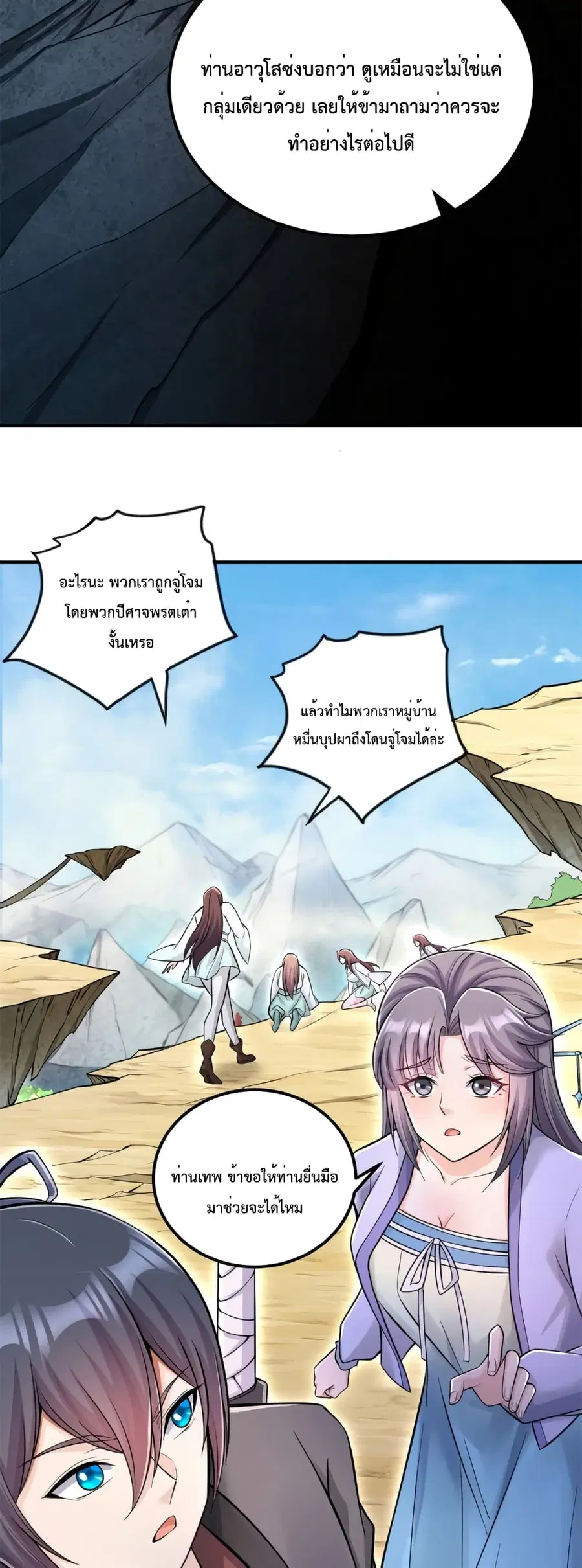หน้า 16 จาก 22