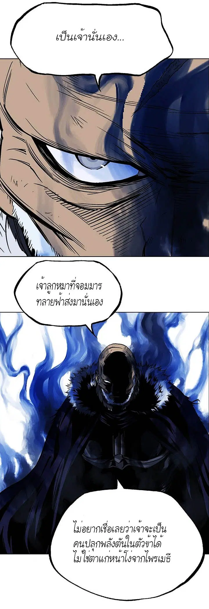 หน้า 35 จาก 41
