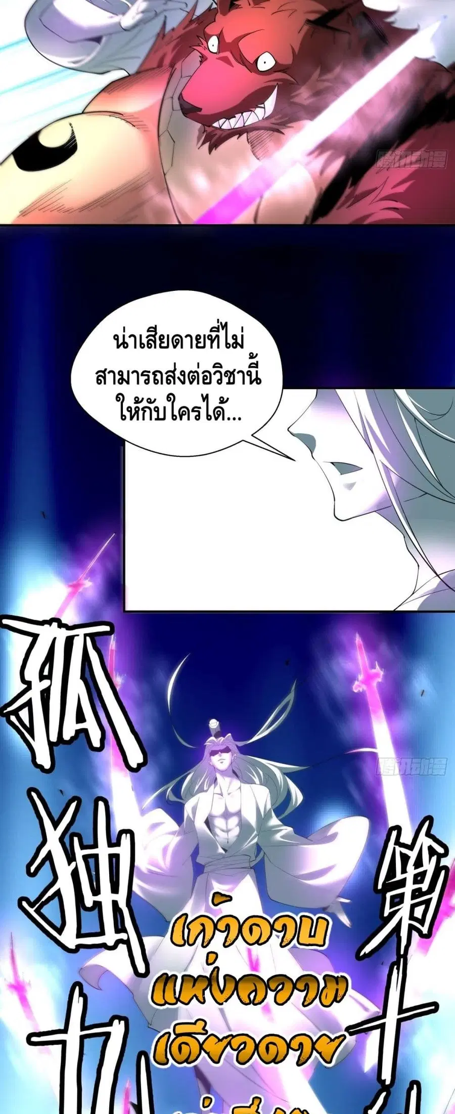 หน้า 9 จาก 42