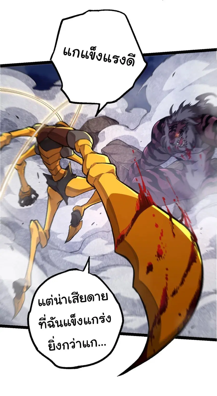 หน้า 39 จาก 41