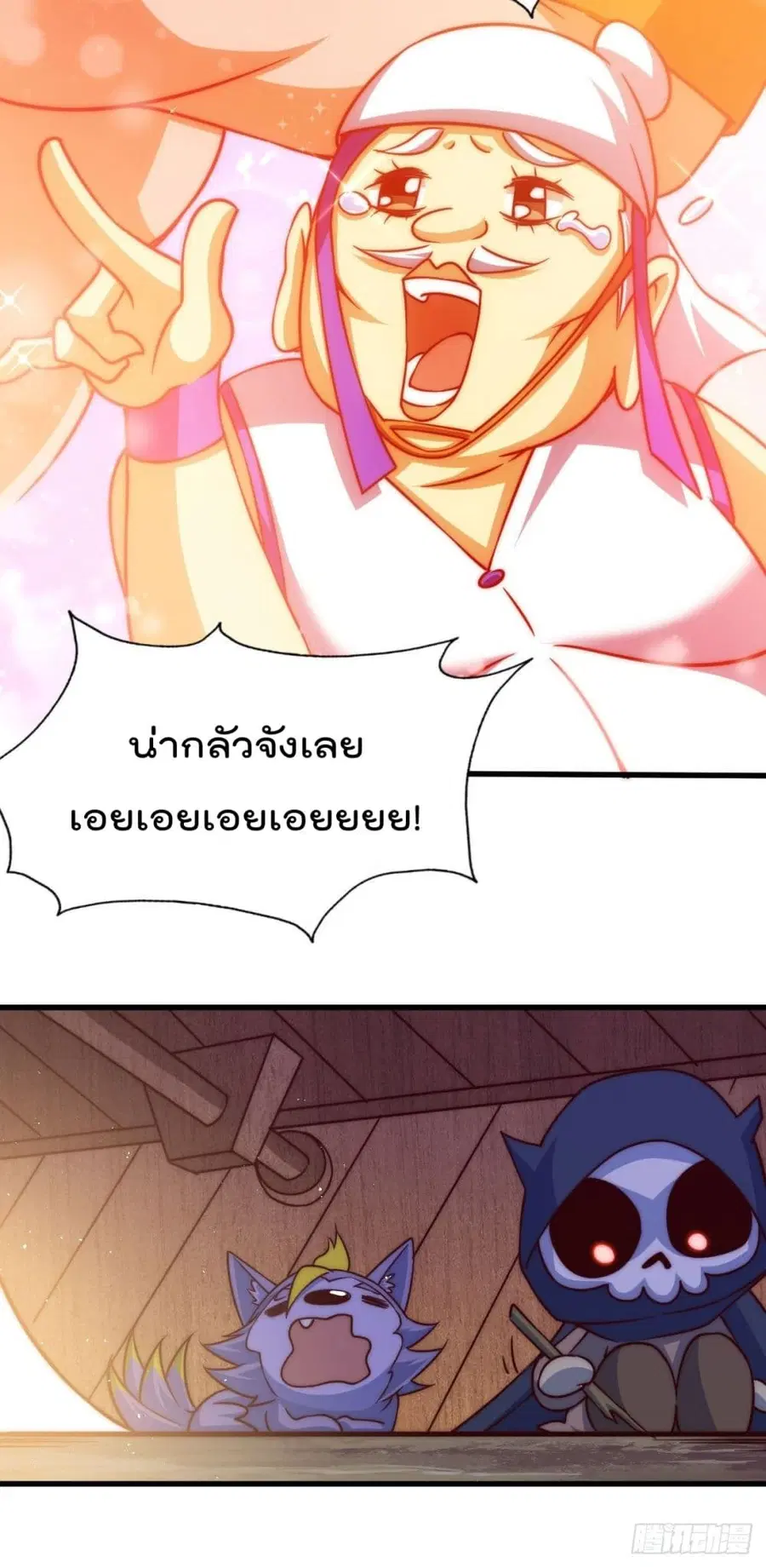 หน้า 32 จาก 49