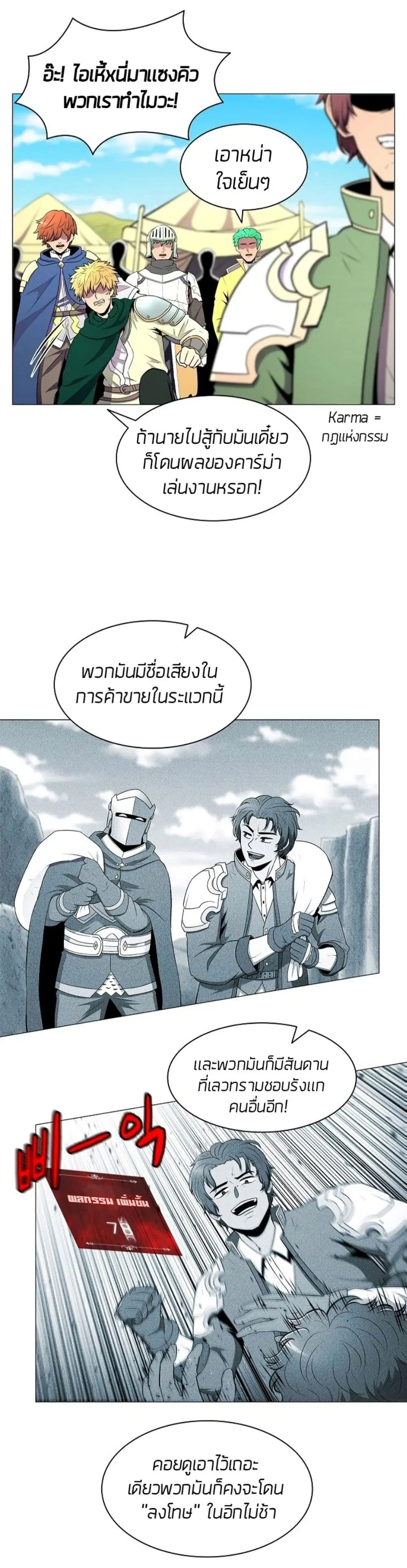 หน้า 14 จาก 61