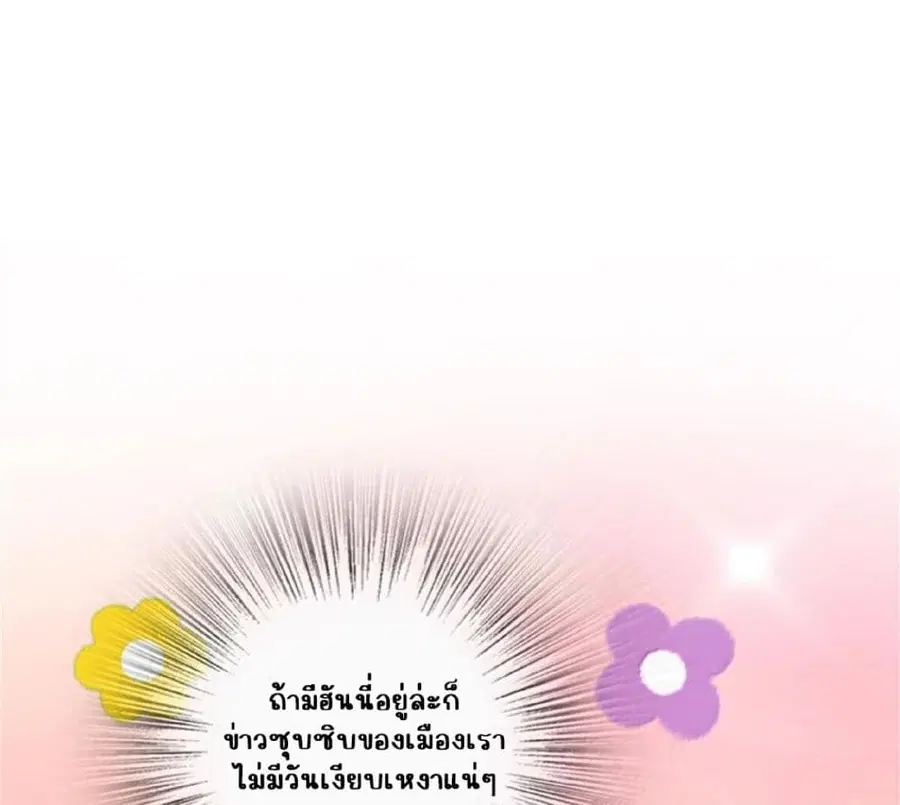หน้า 73 จาก 75