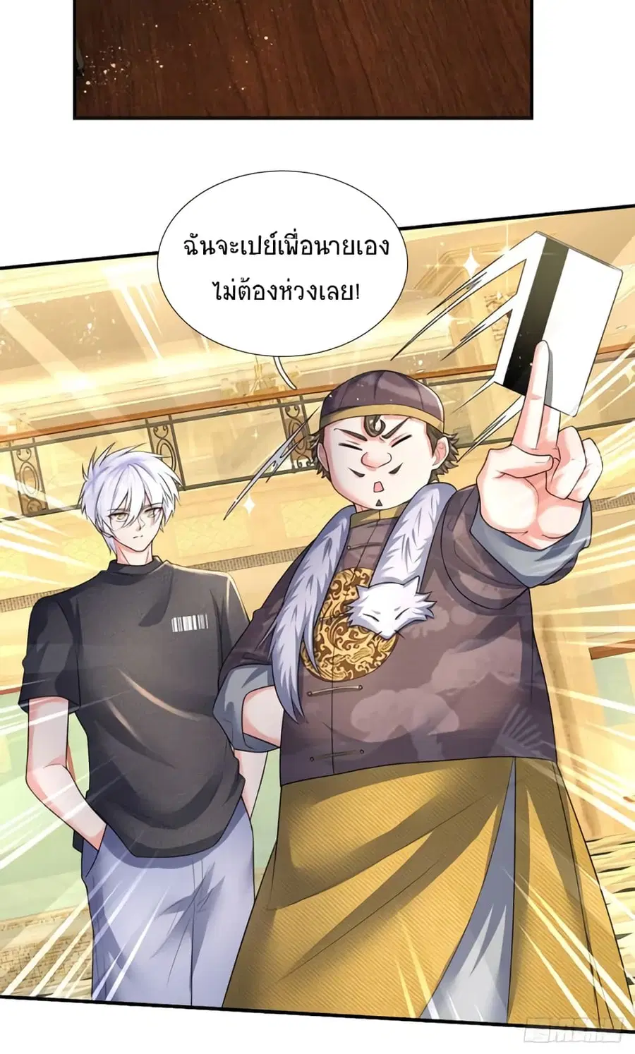หน้า 14 จาก 33