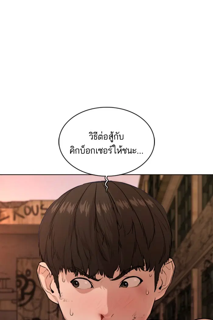 หน้า 113 จาก 202