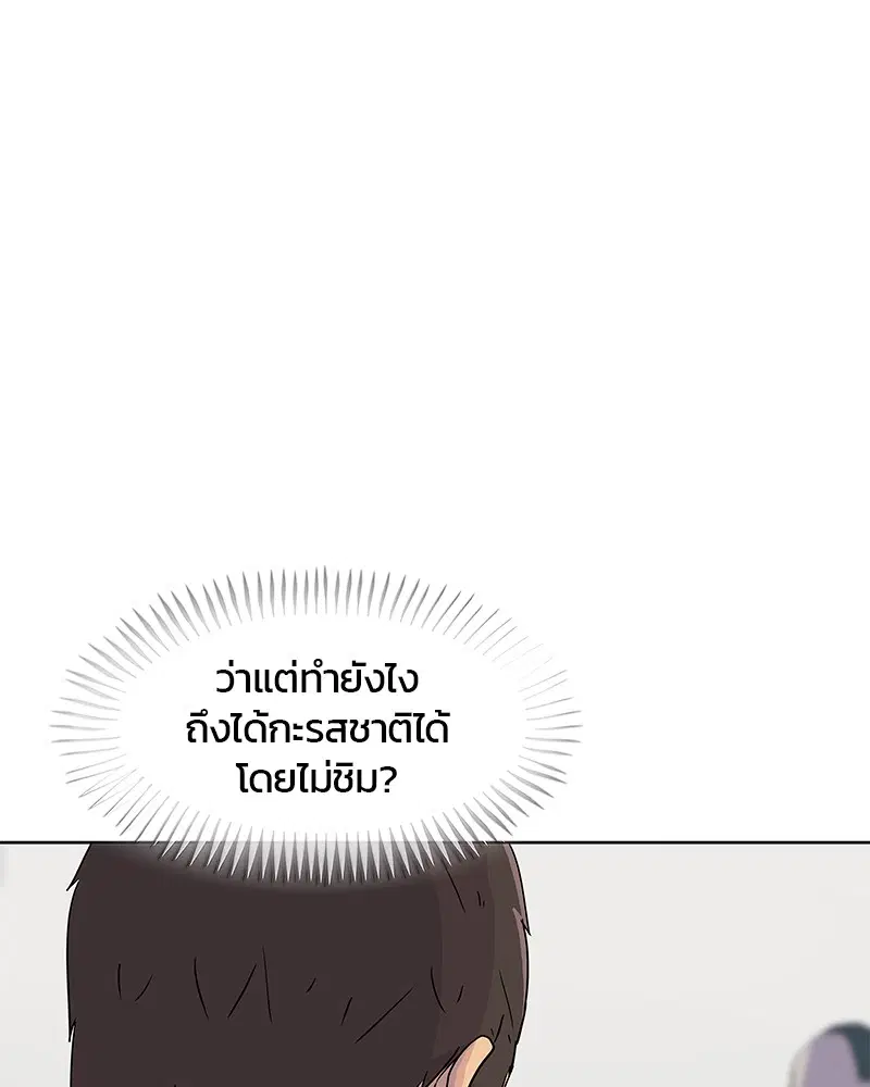 หน้า 54 จาก 103