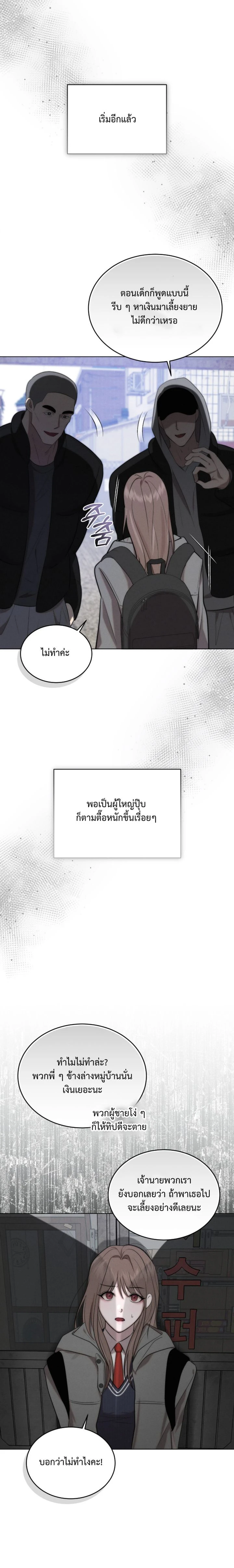 หน้า 15 จาก 22