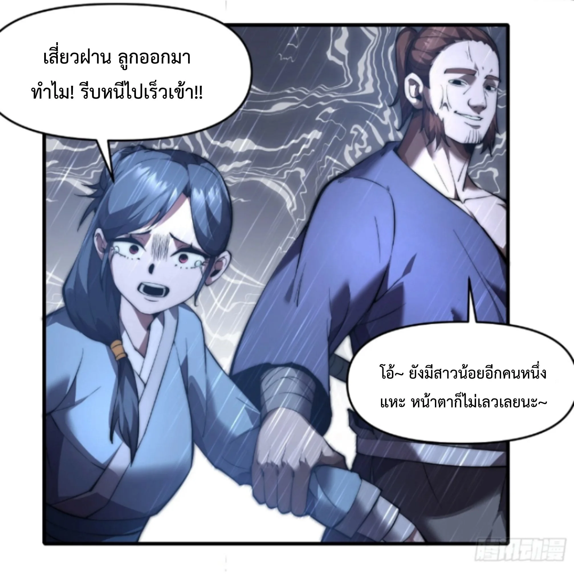 หน้า 25 จาก 44