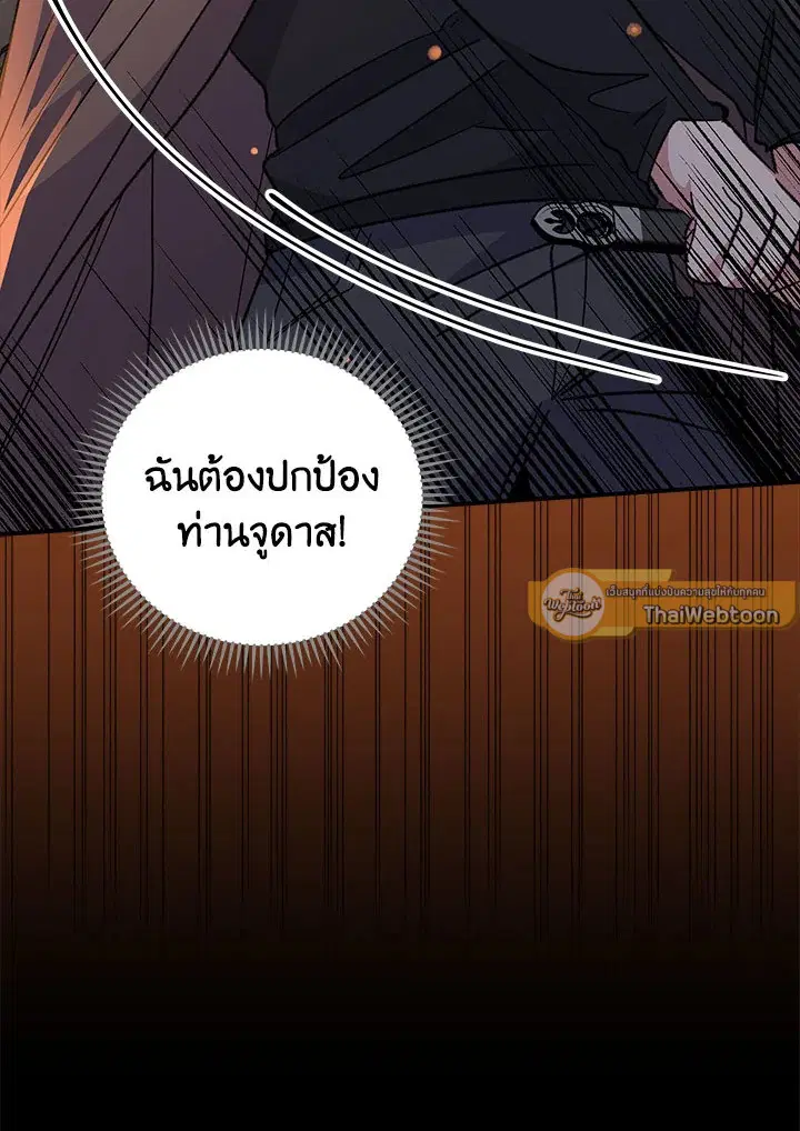 หน้า 23 จาก 141