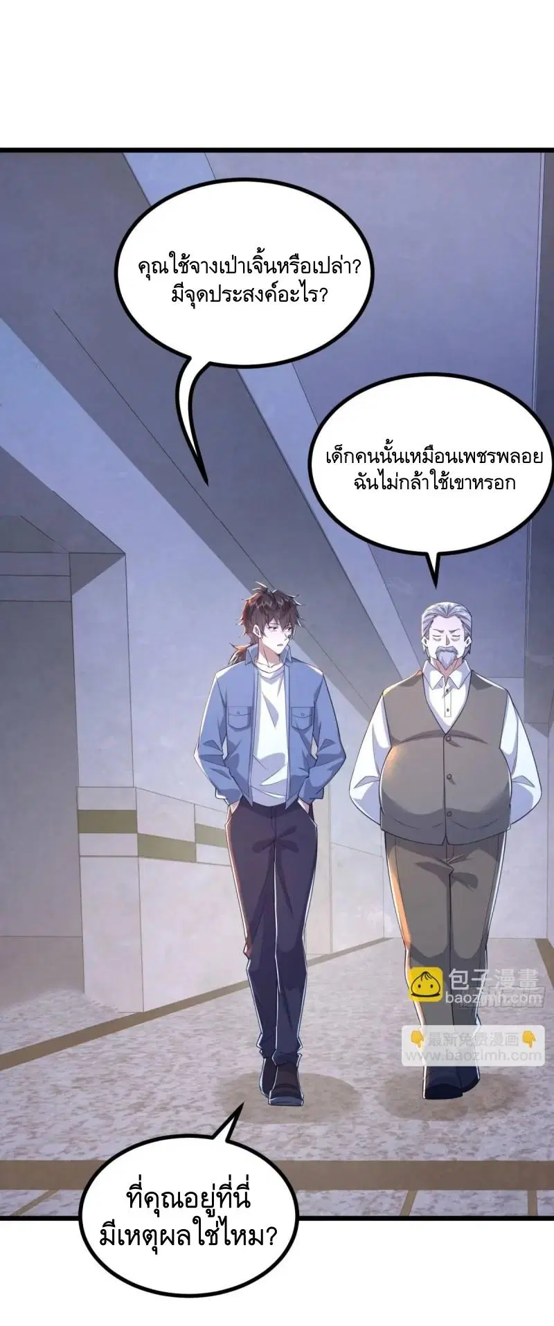 หน้า 12 จาก 51