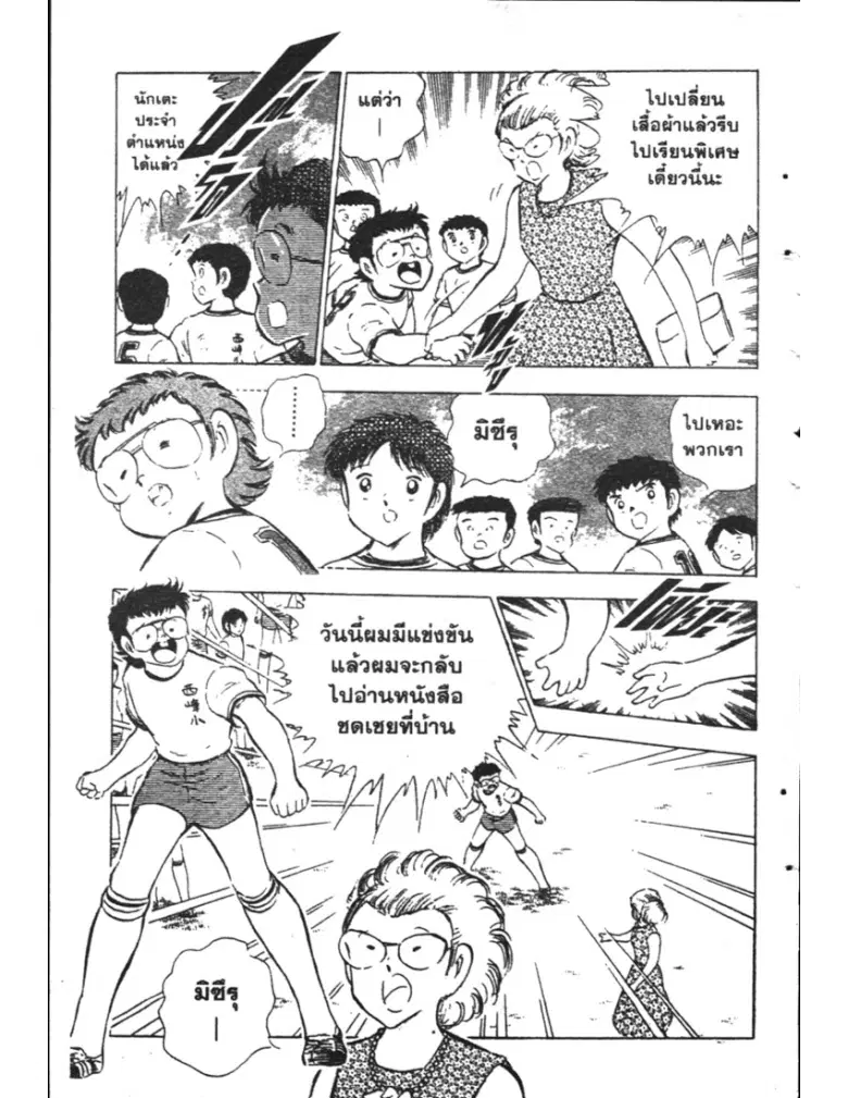 หน้า 35 จาก 52