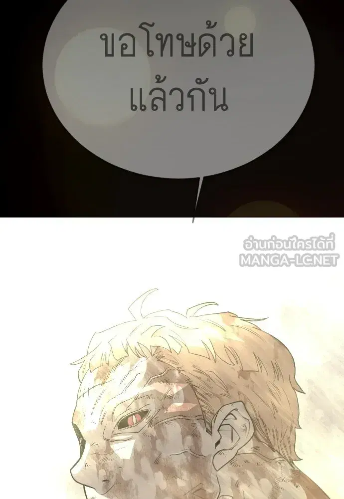 หน้า 120 จาก 200