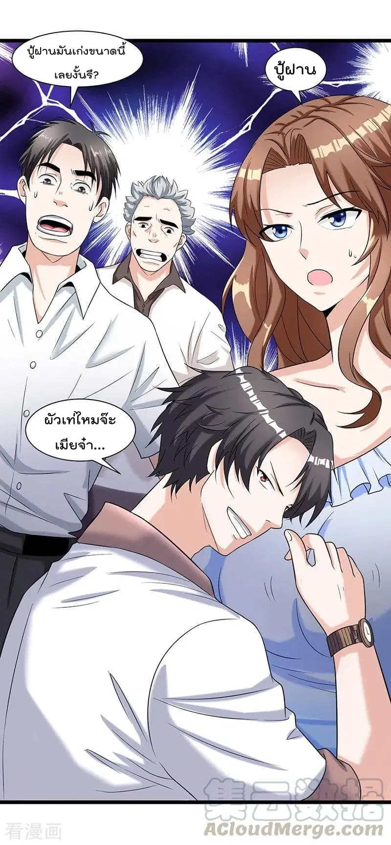 หน้า 14 จาก 27