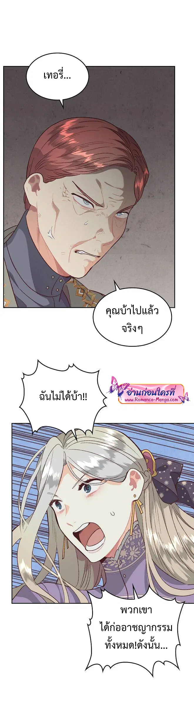 หน้า 20 จาก 32