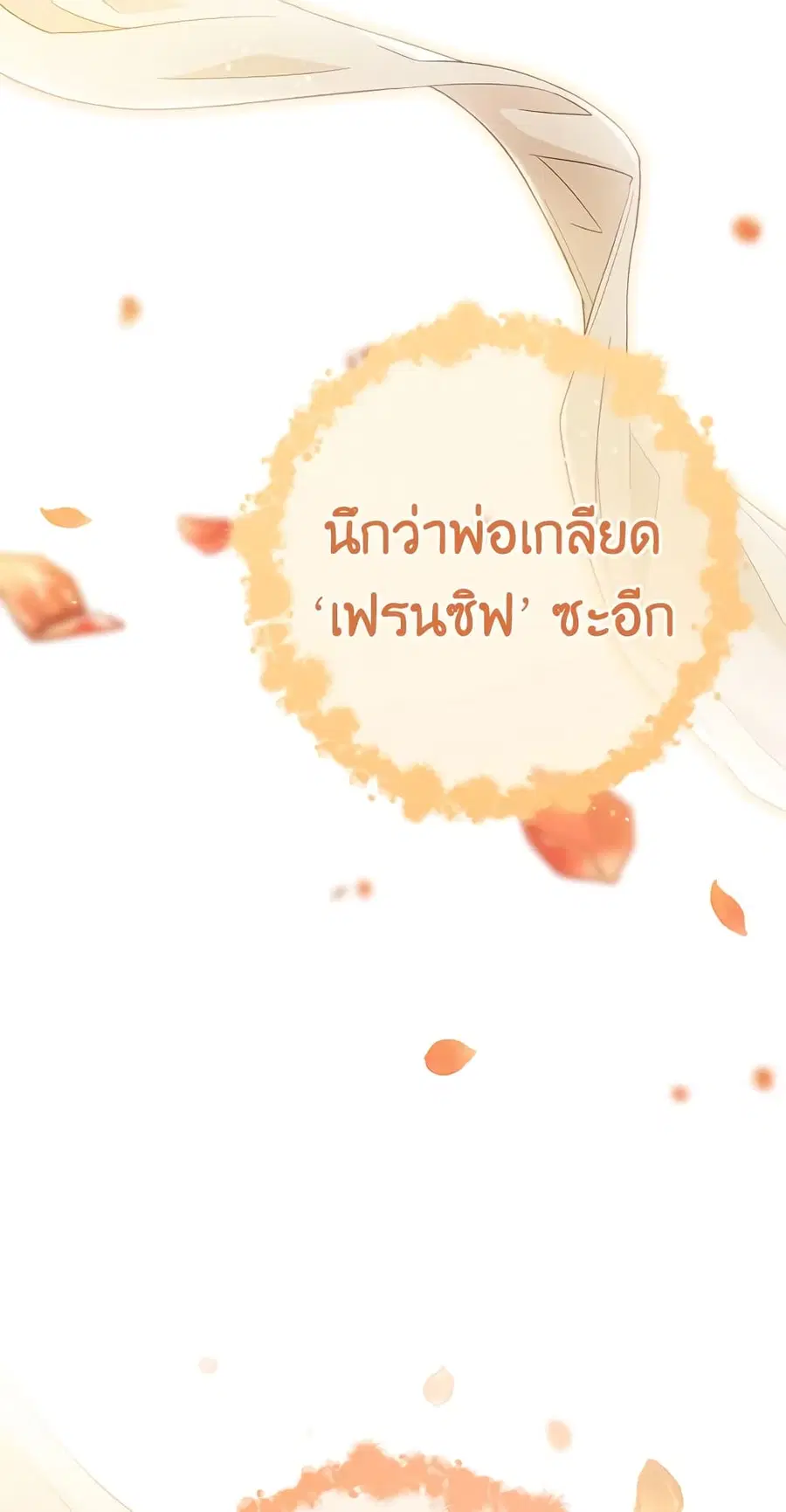 หน้า 55 จาก 65