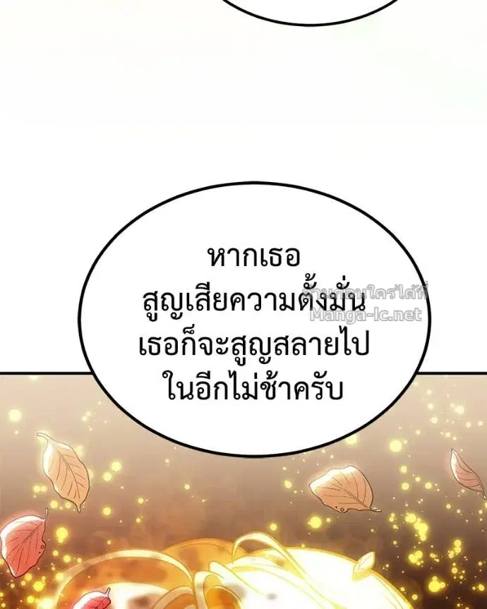 หน้า 58 จาก 140