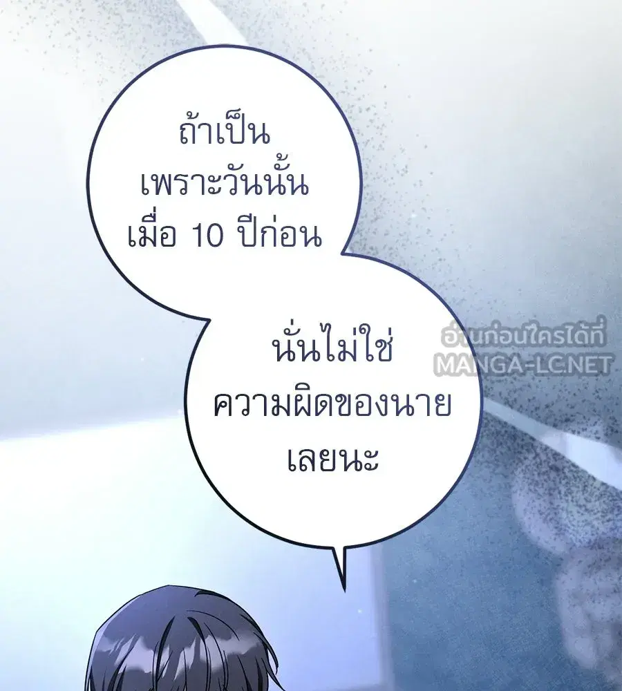 หน้า 141 จาก 232