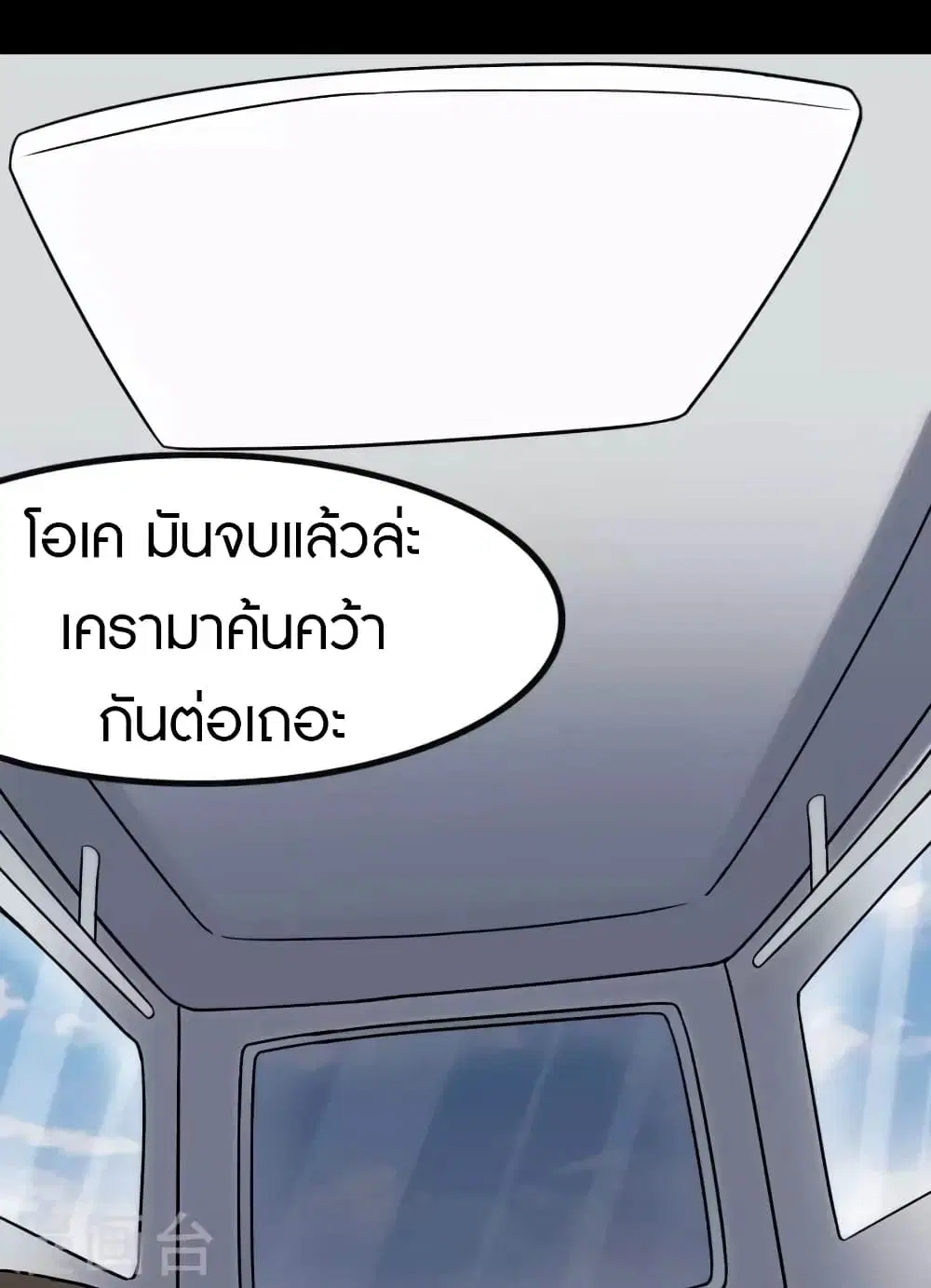 หน้า 59 จาก 62