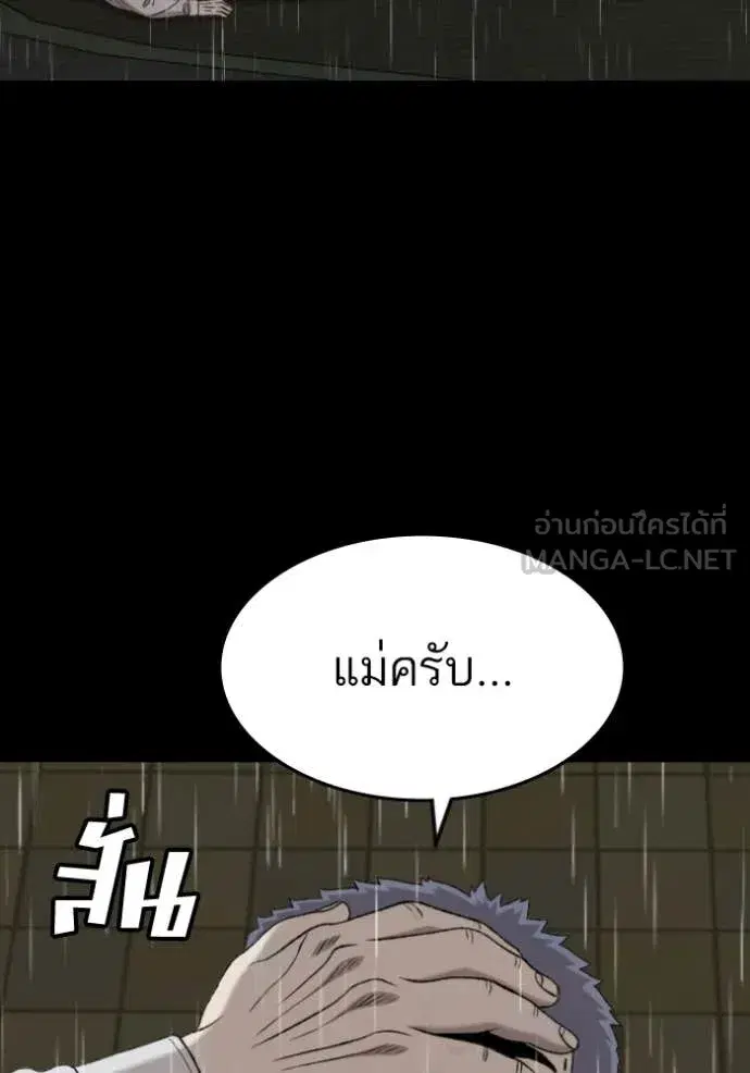 หน้า 48 จาก 170