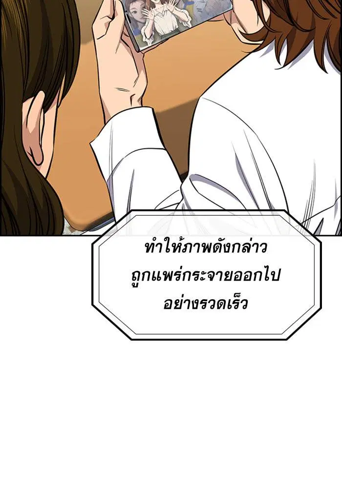 หน้า 101 จาก 121