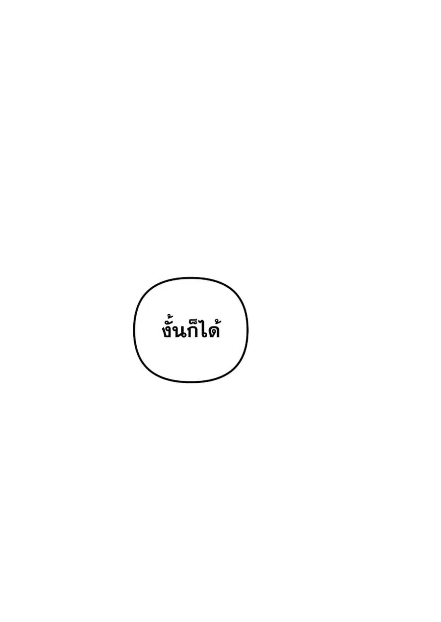 หน้า 17 จาก 84