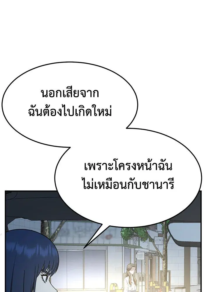 หน้า 58 จาก 168