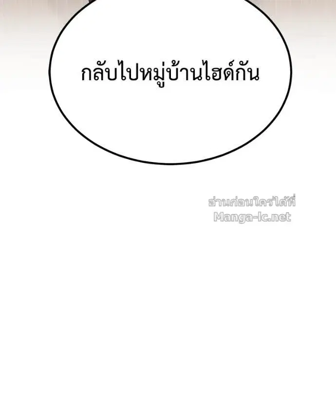 หน้า 152 จาก 169